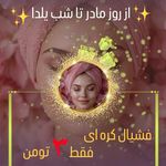 کلینیک زیبایی کامالیزر