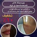 کلینیک زیبایی کامالیزر