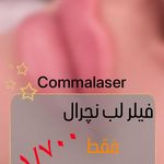 کلینیک زیبایی کامالیزر