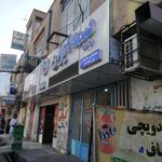 بیمه ایران دادستان