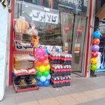 سوپر مارکت موسوی