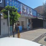 آموزش و پرورش قائمشهر