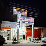 آشپزخانه سنتی گندم