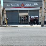 بانک ملت مرکزی