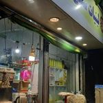 بی بی گل