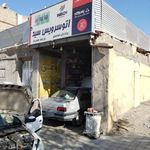تعویض روغن سید