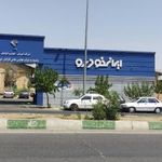 نمایندگی ۱۰۹۸ ایران خودرو