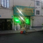 لوازم قنادی نیایش