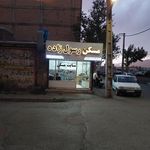 سایت مسکن رسول زاده