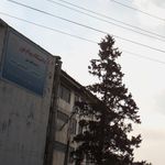 دانشگاه غیر انتفاعی فروردین