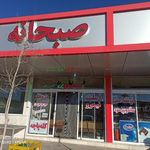 طباخی بره سفید