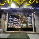 کیش گالری طاها