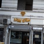 طلای پیوند