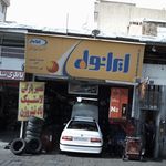 خدمات اتومبیل ناصر