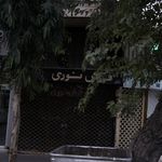 خدمات شیشه آینه فرشید