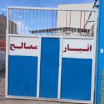 اقیانوس کاشی