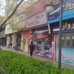 داروخانه دکتر دهقانیان