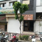 گروه ره آورد
