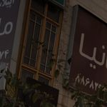 صندق تعاون و رفاه سازمان نظام پزشکی