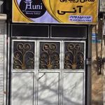 سالن زیبایی آنی