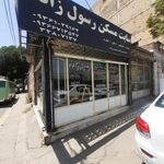 سایت مسکن رسول زاده