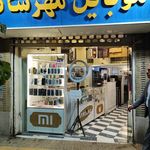 تعمیرات اپل حبیبی