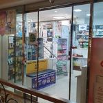داروخانه مدیکو دکتر هاله ستوده