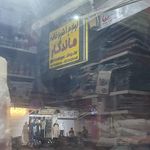 کابینت سازی پردیس