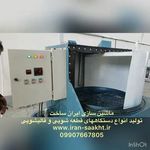 فروش دستگاههای قطعه شویی