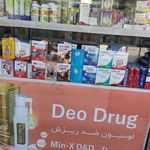 داروخانه شبانه روزی ساسان پور