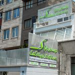 موسسه غیردولتی حمایت از کودکان بی پناه کمک