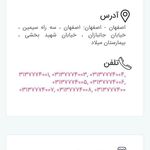 بیمارستان میلاد