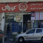 مجری طرح حاتم بانک انصار RaiK1