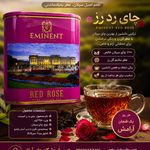پخش چای وخشکبار آیلار