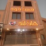 تابلوسازی معلم