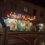 قنادی کامران یزدی