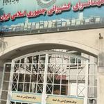 مهمان‌سرای کشتیرانی جمهوری اسلامی ایران