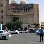 تالار راگا
