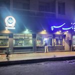 بانک سپه شعبه چال مسجد ساری