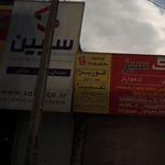 نمایندگی دلاوران