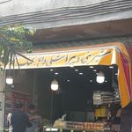 قنادی کامران یزدی