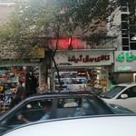 خدمات برق و الکتریک ادیسون