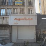قلمرو کوهستانی ایران