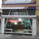 دفتر پیشخوان خدمات دولت