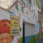 موسسه میلاد کوثر