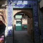 مسجد حاج ابراهیم بیگ