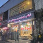 تالار فرش شاهکار بهارستان