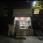 لوازم یدکی طریقی