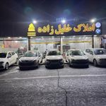 مجتع تجاری مسکونی خلیل زاده