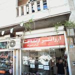 آرایشی و بهداشتی مانلی